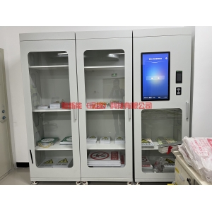 <strong>智能工器具管理系统</strong>